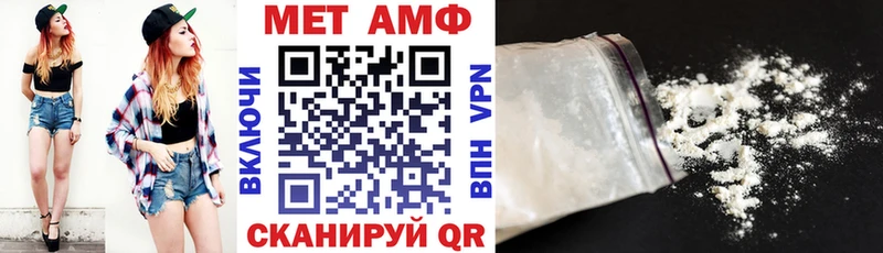 АМФЕТАМИН Premium  Нижняя Салда 