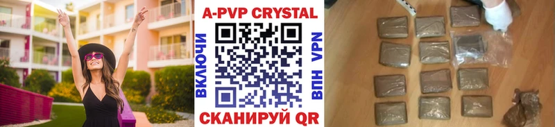 APVP VHQ  Нижняя Салда 