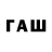 Меф мяу мяу VHQ Baur Batir