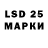 LSD-25 экстази ecstasy Kiwination