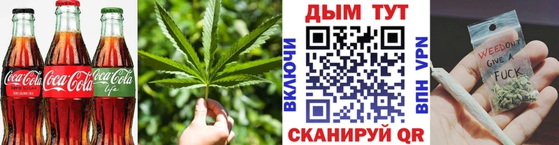 Еда ТГК марихуана  Нижняя Салда 