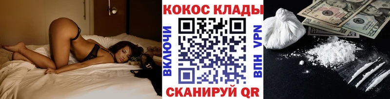 Cocaine 99% Нижняя Салда