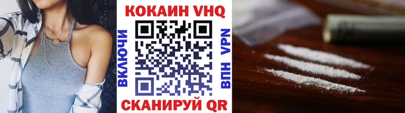 Cocaine Fish Scale  Нижняя Салда 