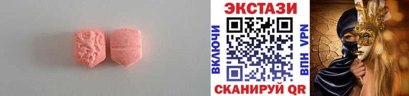 маркетплейс телеграм Нижняя Салда Экстази ешки
