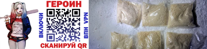 дарнет шоп  MEGA ССЫЛКА  Героин Heroin  Нижняя Салда 