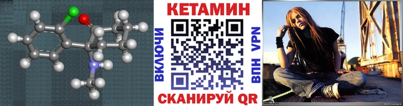 продажа наркотиков  Нижняя Салда  Кетамин VHQ 