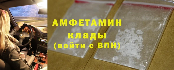 MDMA Абинск