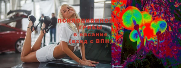 MDMA Абинск