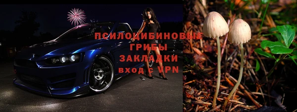 бутик Алексин