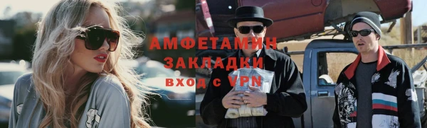 кокаин VHQ Алексеевка