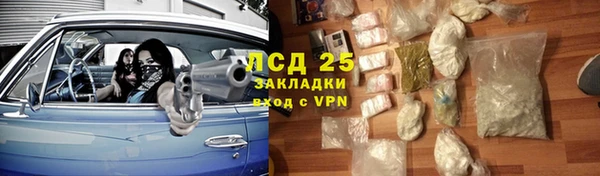 ALPHA PVP Абаза
