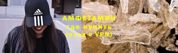 MDMA Абинск