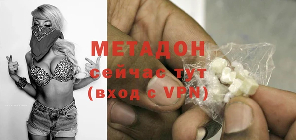 MDMA Абинск