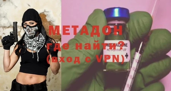 ALPHA PVP Абаза