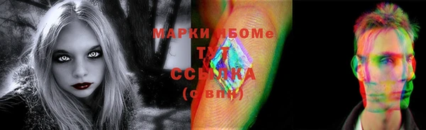 MDMA Абинск