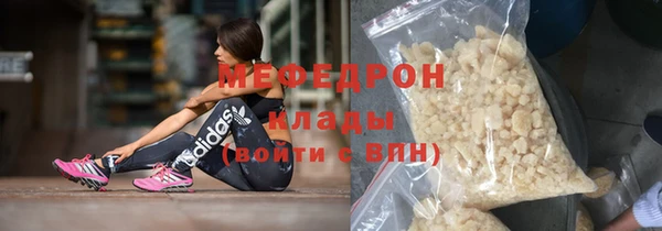 MDMA Абинск
