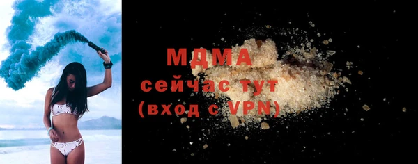 ALPHA PVP Абаза
