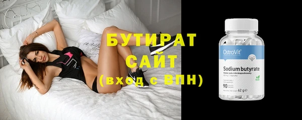 бутик Алексин