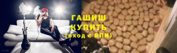 ALPHA PVP Абаза