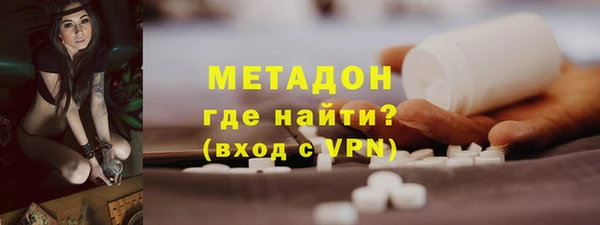 ALPHA PVP Абаза
