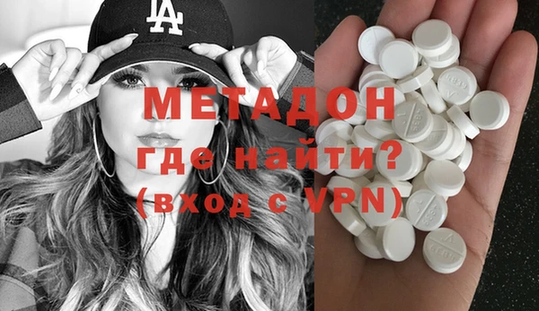 MDMA Абинск