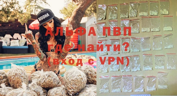 MDMA Абинск