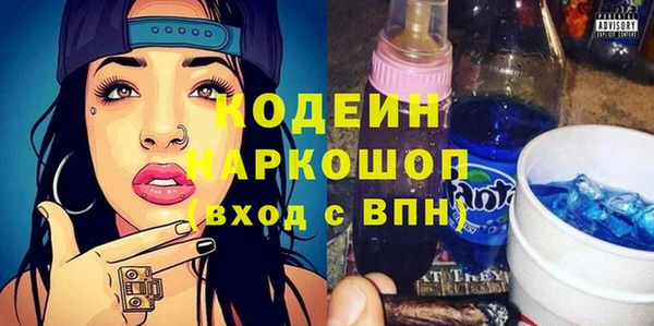 прущие крисы Алзамай