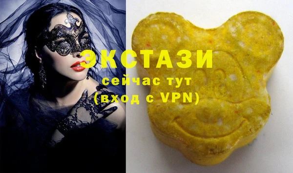 ALPHA PVP Абаза