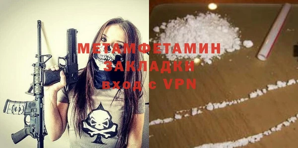 ALPHA PVP Абаза