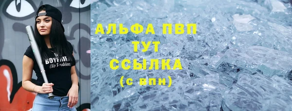 прущие крисы Алзамай
