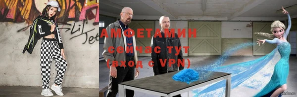 марки nbome Зеленокумск