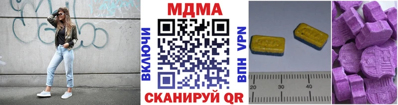 блэк спрут рабочий сайт  Нижняя Салда  MDMA VHQ 