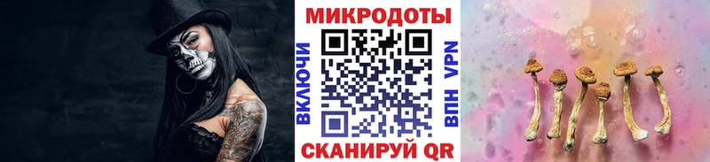 Псилоцибиновые грибы Magic Shrooms  Нижняя Салда 